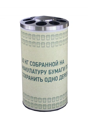 Урна Стаканчики 405х750 мм, шлифованная