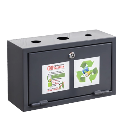 Контейнер для батареек КБ-1