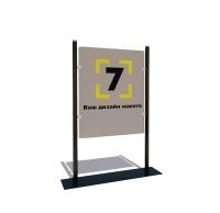 Информационный стенд 87002