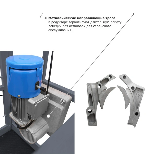 Строительная люлька ZLP-630-80 (длина троса 80 м)