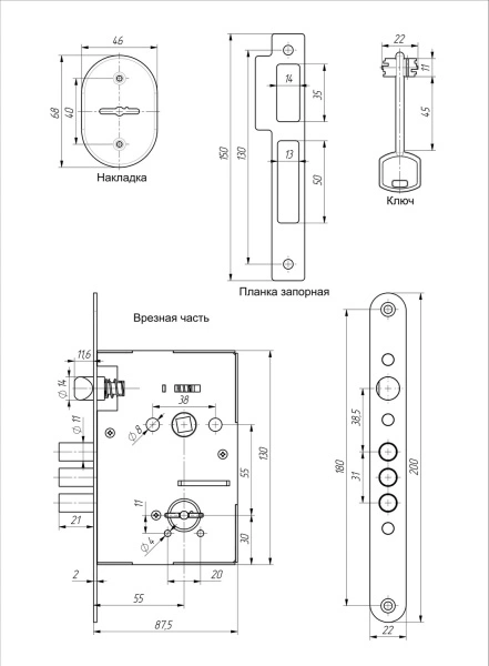 Д-град Зенит ЗВ9.009 3 кл. Замок врезной б/руч. (18)
